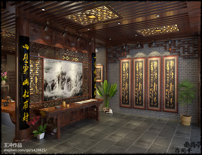 书画院