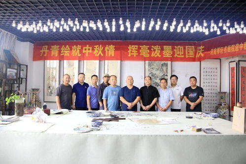 河南祥轩书画院开展 迎中秋庆国庆 书画交流活动