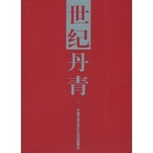 丹青书画院 最新产品与服务参考信息